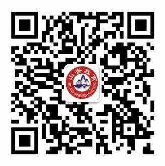 教师招聘面试照片要求尺寸,教师招聘考试报名照片怎么弄