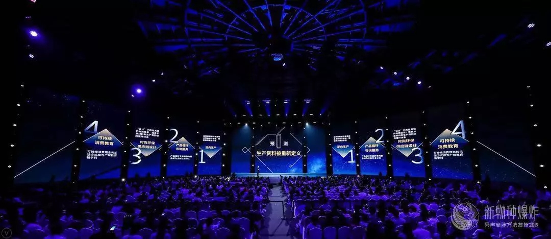 新物种爆炸,吴声新物种爆炸