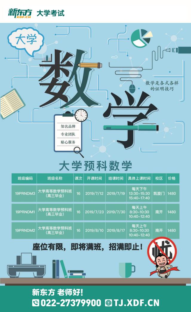 重本一本二本三本的区别,三本考研和一本二本有什么区别