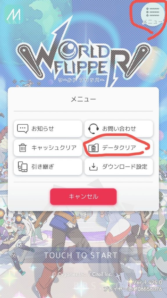 弹射世界b服和国服互通吗,弹射世界日服刷初始