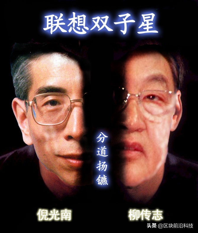 科创板联想,联想科创板终止