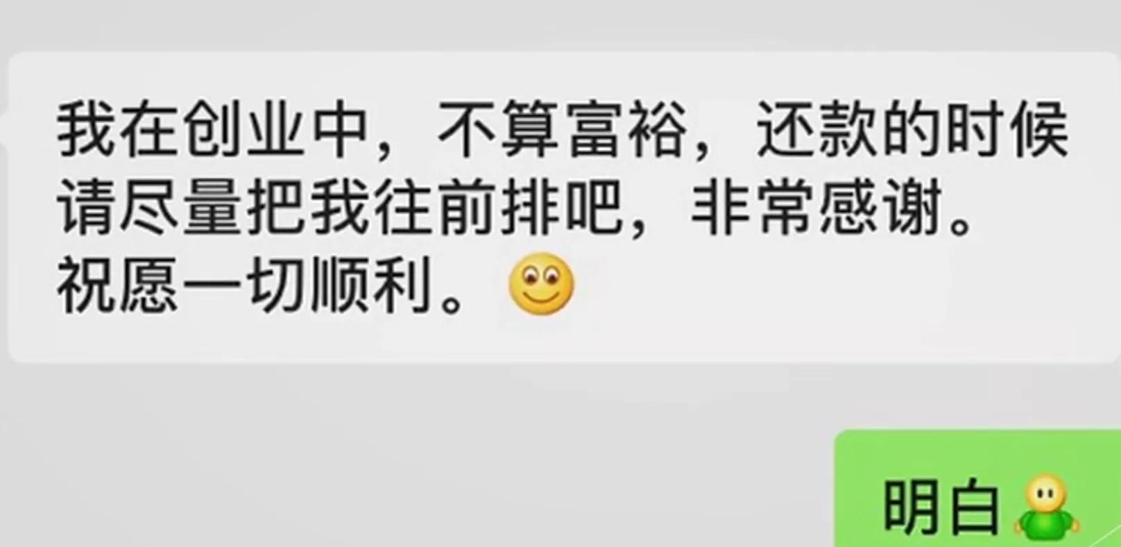 女孩得到好心人帮助,女子收到爱心物资