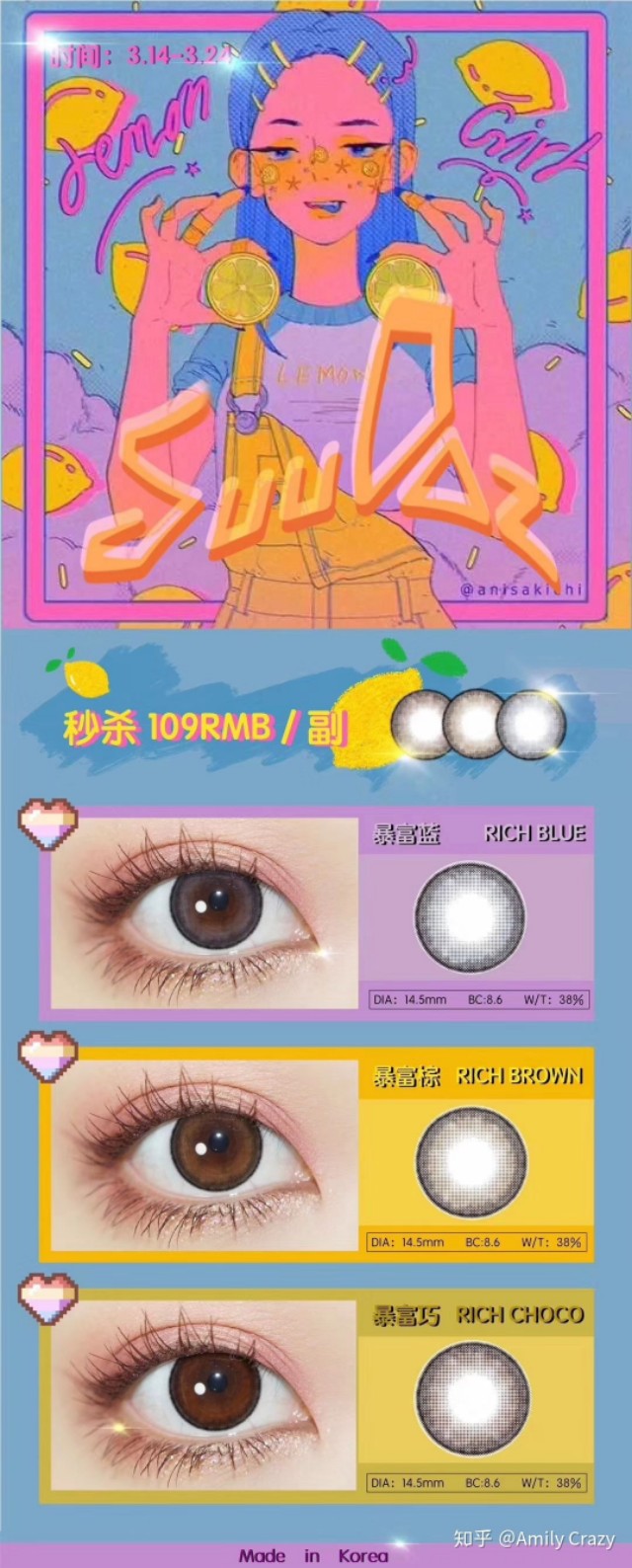 靠谱的美瞳购买渠道,正规美瞳品牌推荐