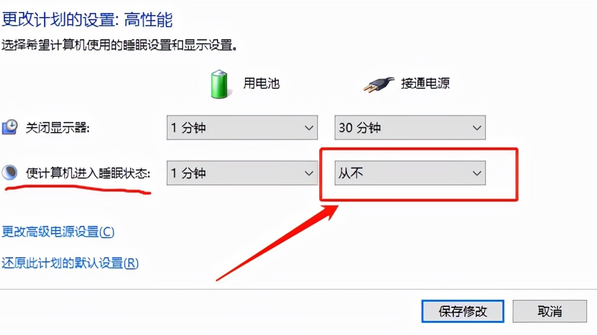 python如何编写自动关机程序,用python编写程序让别人电脑关机