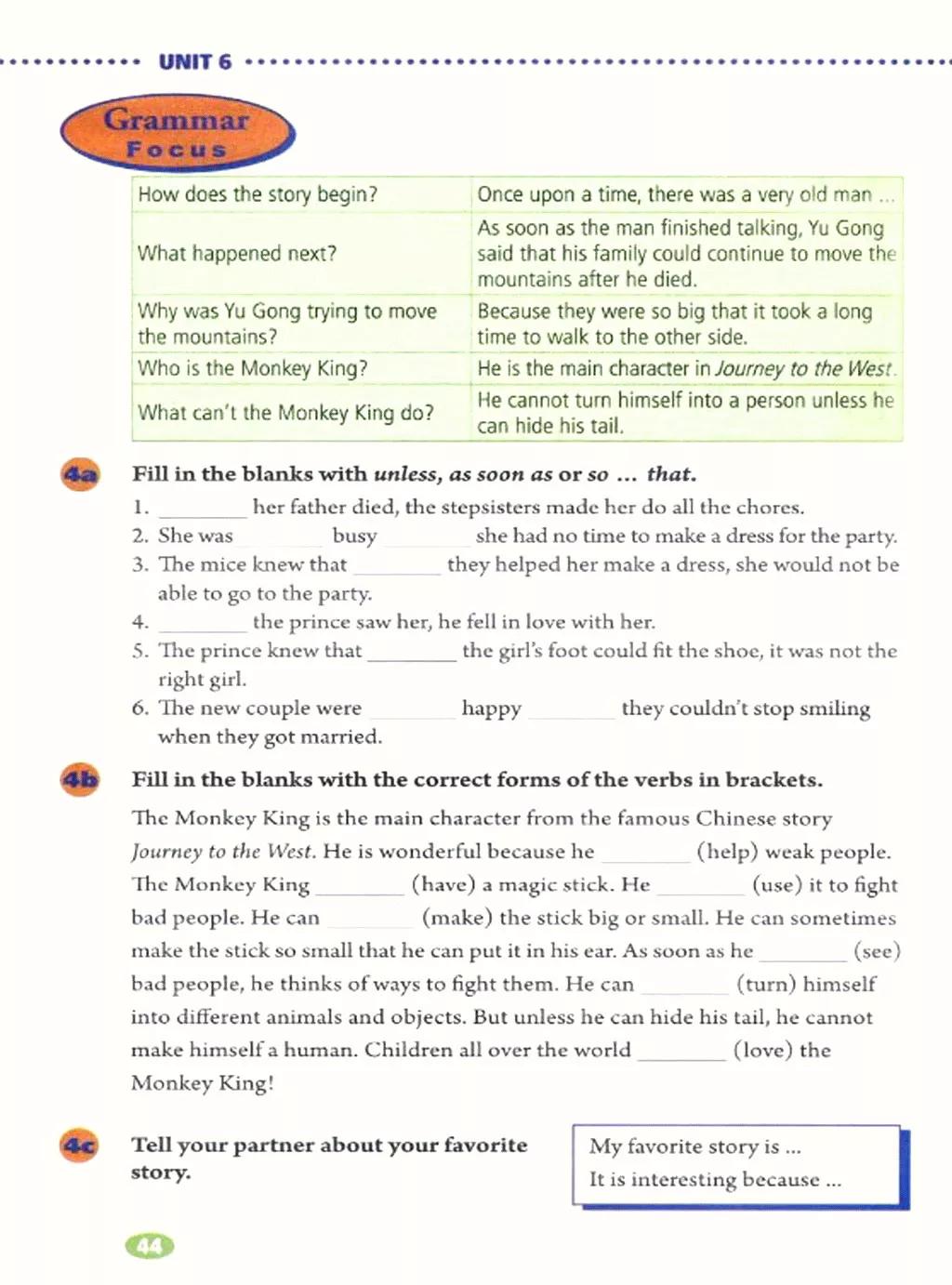 寒假复习预习书英语,人教英语八下预习寒假