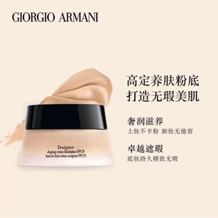 如何找到最适合自己的粉底液,找到一款好的粉底液