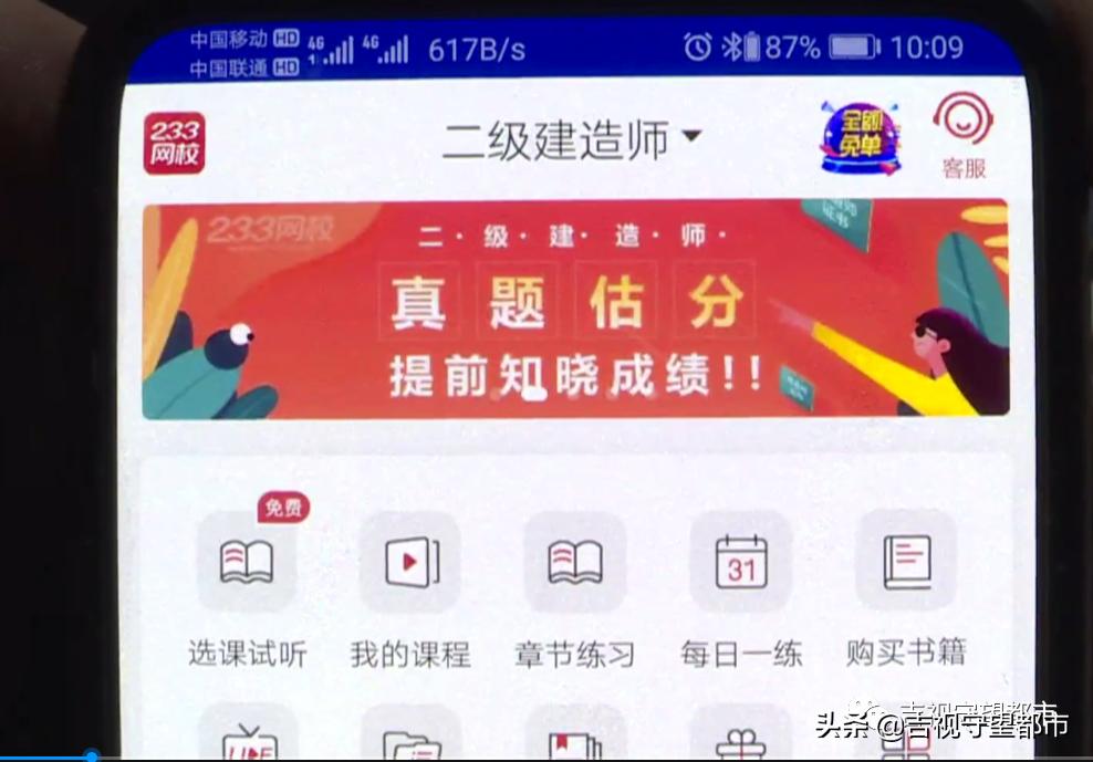 二级建造师资格后审不通过原因,二级建造师证考过了查不到怎么办