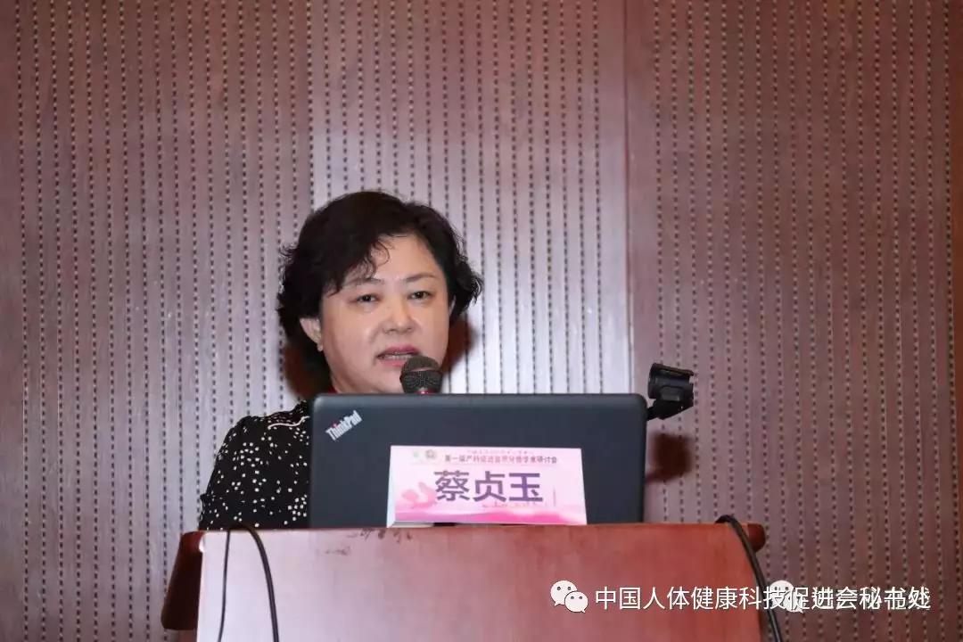 战略支援部队特色医学中心生殖科,战略支援部队特色医学中心妇产科