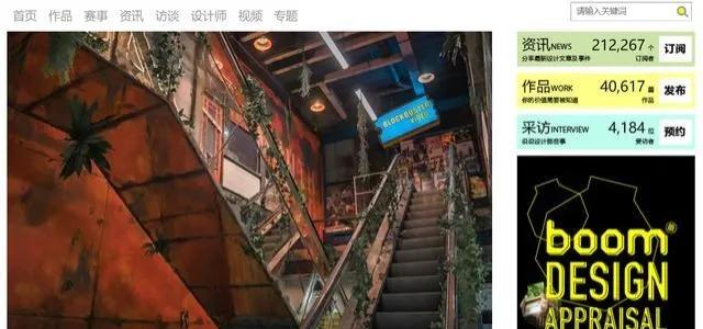 建筑设计师必备设计素材网站,几个值得收藏建筑设计网站