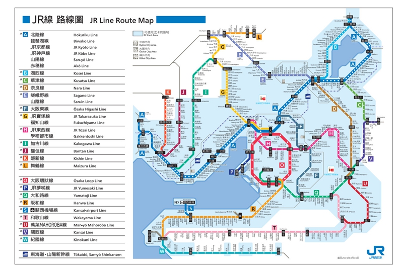 大阪周游卡如何乘坐巴士,大阪地铁三日通票哪里买