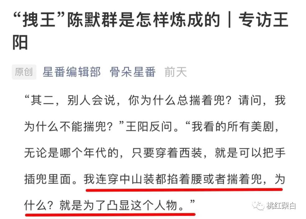 叛逆者童瑶获奖,叛逆者吐槽童瑶