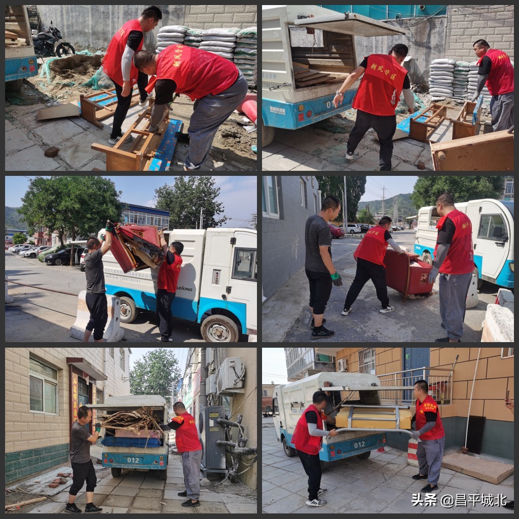 昌平区城北街道：为民解难题系列三十一