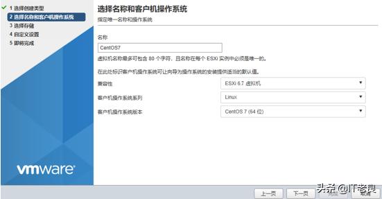 vmwareesxi虚拟机如何激活,vmwareworkstation12密钥