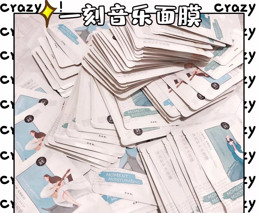 双十一面膜必买清单,双十一你的面膜囤够了么