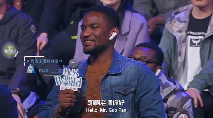 流浪地球郭帆曝光幕后团队,流浪地球郭帆发布会和学生的镜头