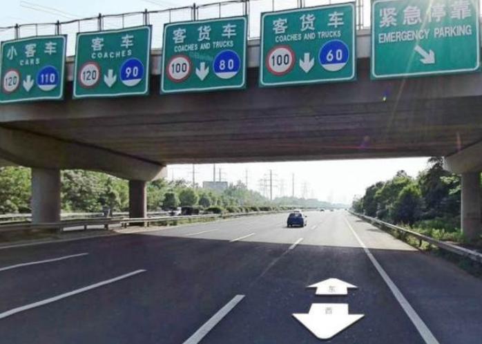 高速公路临时限速标志要求,一般高速都要统一限速标志吗