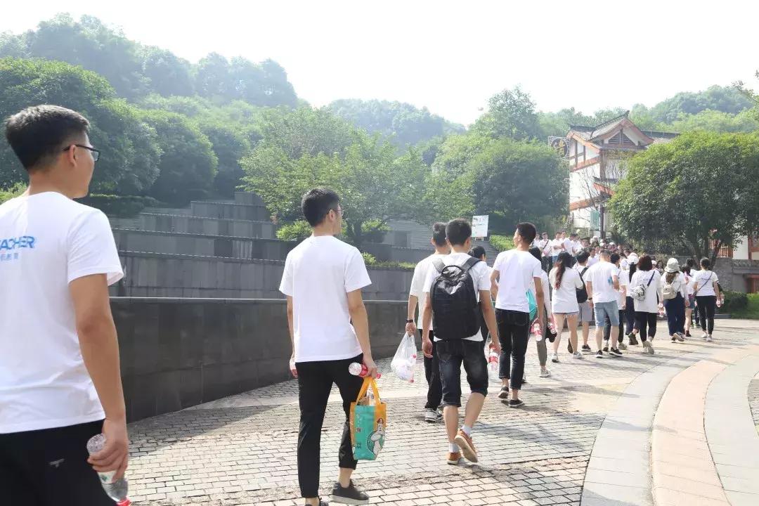 好老师教育“风雨同行十五载，携手并肩再奋进”主题拉练活动启动