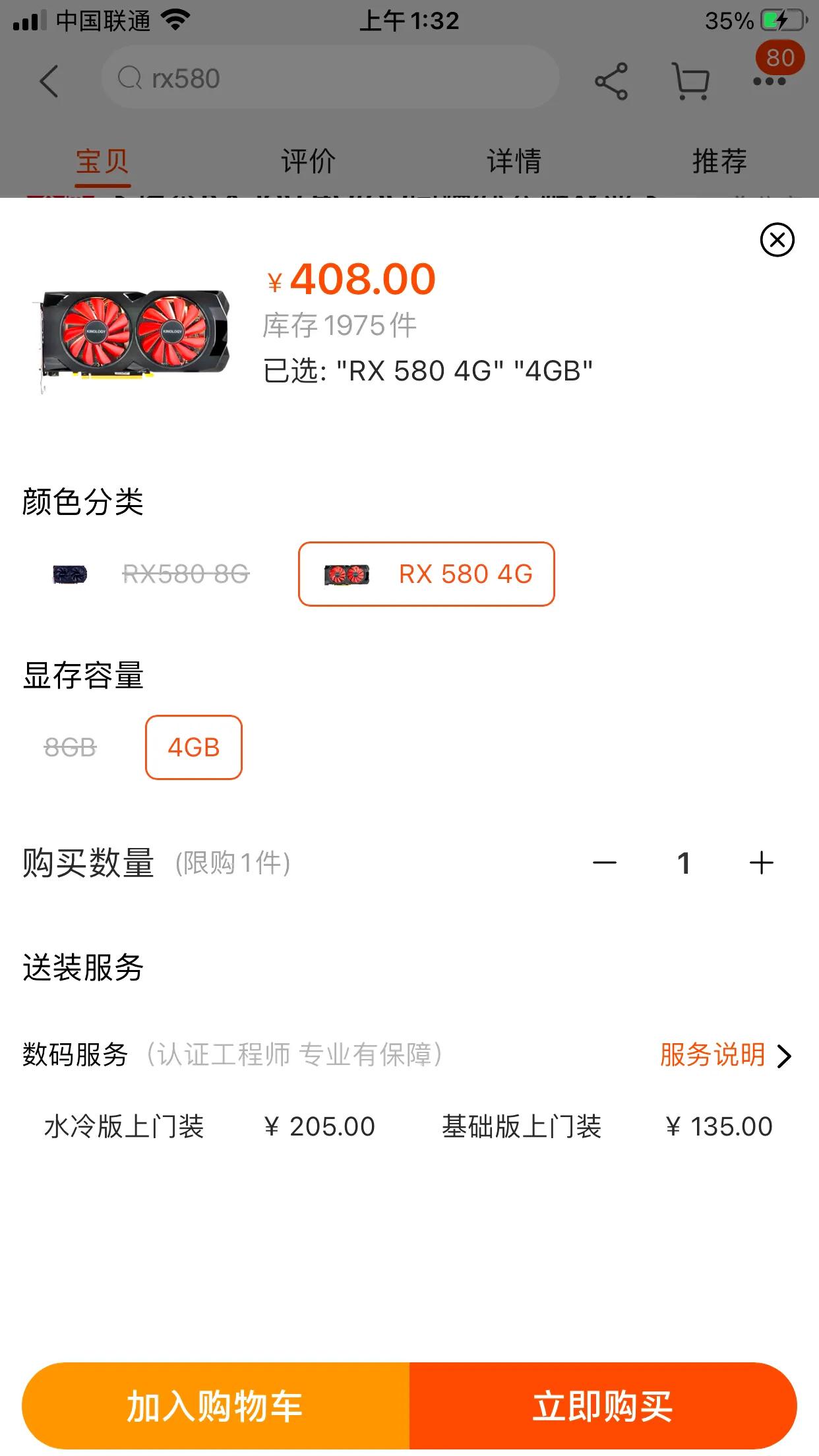 h110满血支持9100f,h110魔改能满频运行9100f吗