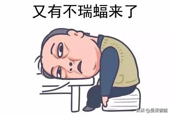 都挺好苏大强金句,都挺好苏大强火了