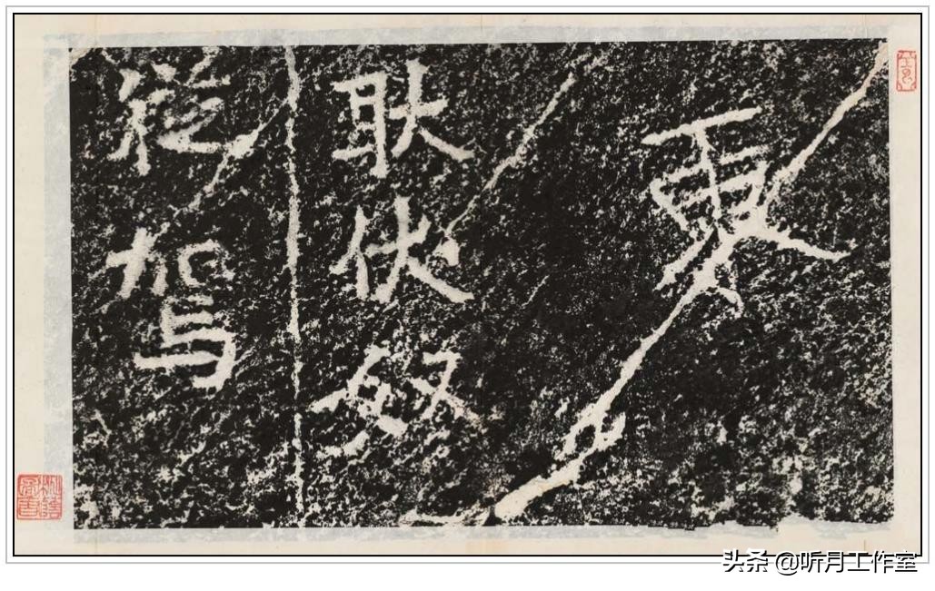 当代有名的魏碑体书法,古今魏碑体书法欣赏