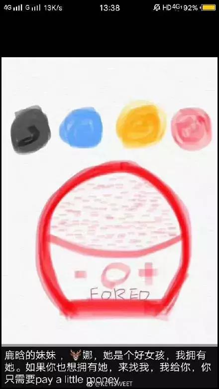 2019第一天就笑抽了！朋友圈代购集体“整容”，变身灵魂画手……