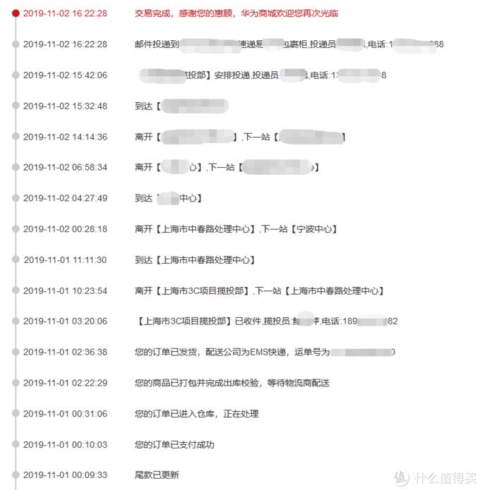 华为必买好物推荐合集,华为什么产品值得买