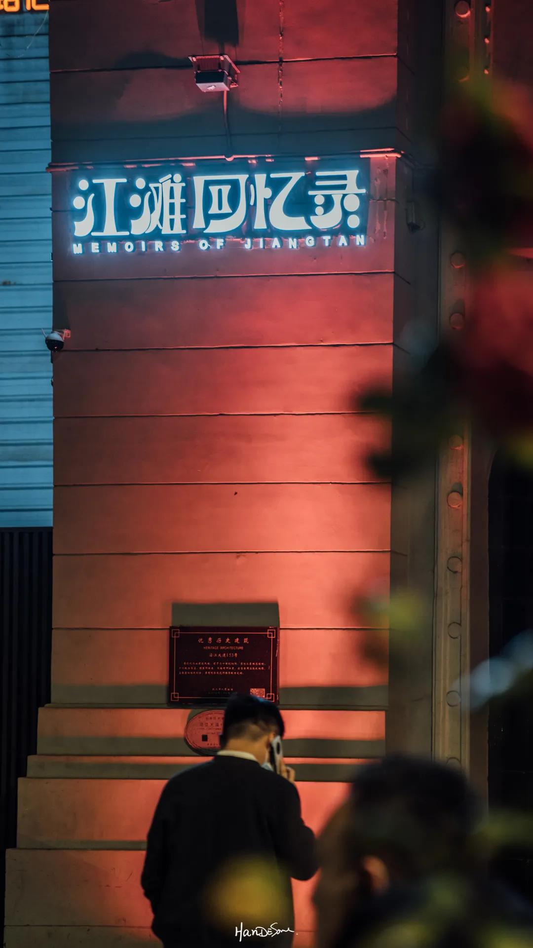 武汉嫂子和男将的秘密狂欢派对，在沿江大道153号