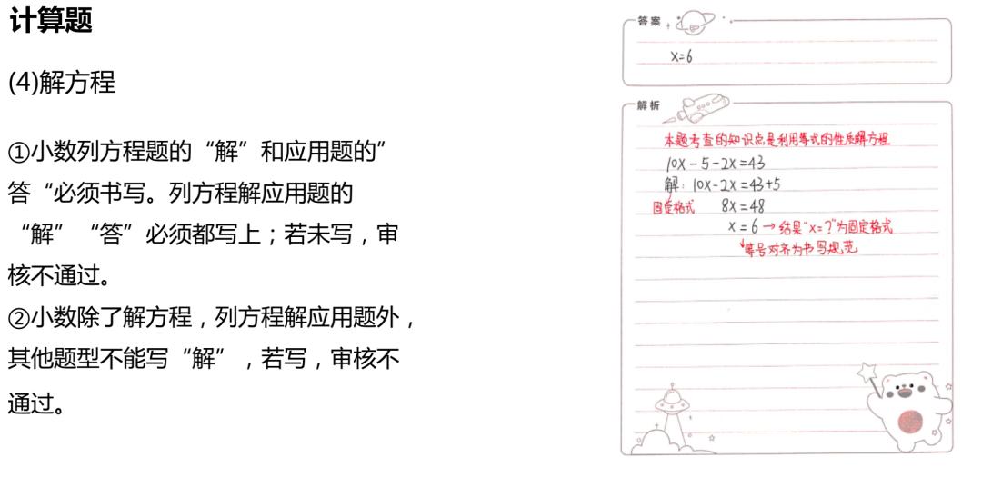 真·做题家：做题为生月入过万