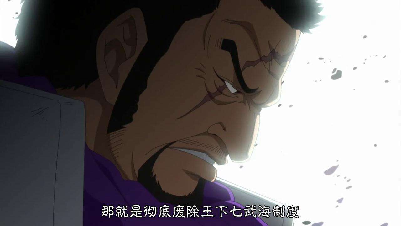 新旧王下七武海实力排名,新旧七武海一共有几人