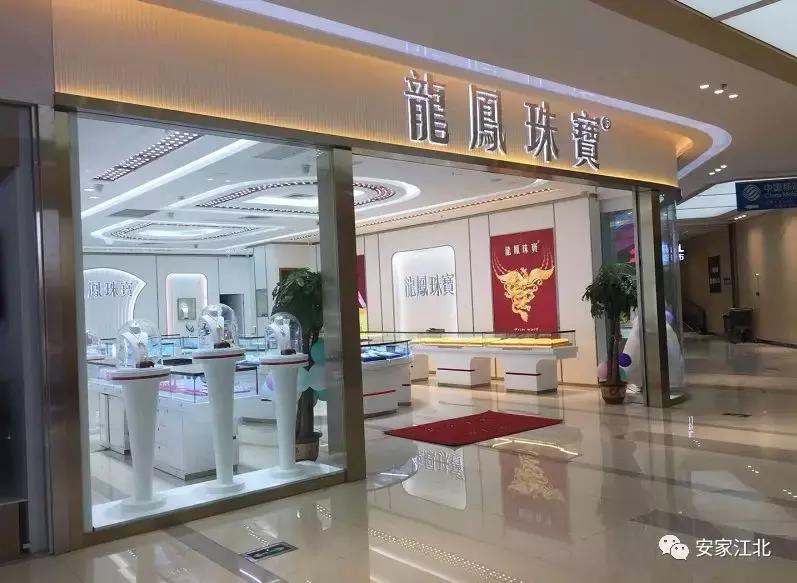 南京江北4号线新楼盘,南京地铁盘怎么样