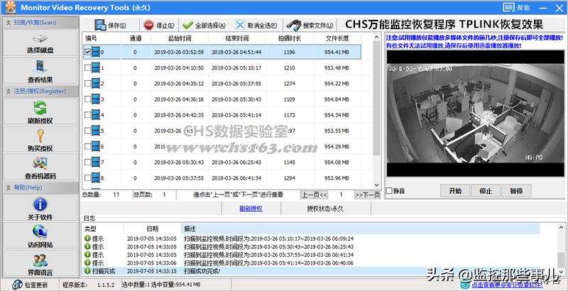 监控硬盘数据受损怎么办,监控硬盘损坏怎么修复视频教程
