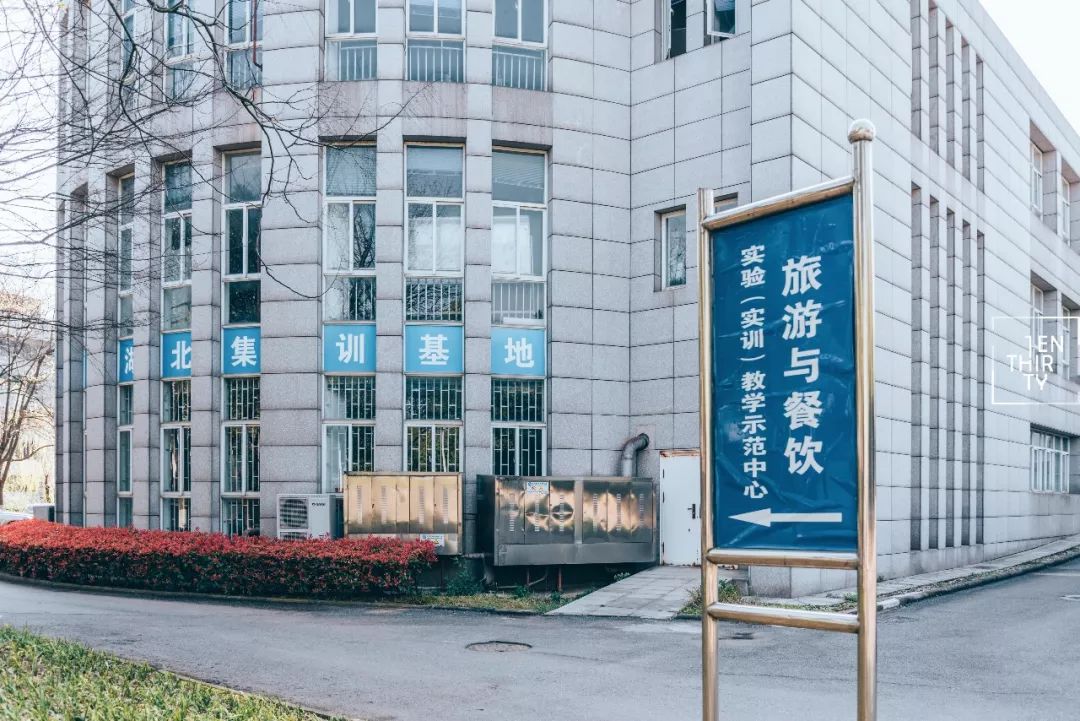 湖北经济学院为什么叫藏龙岛,湖北经济学院在江夏藏龙岛吗