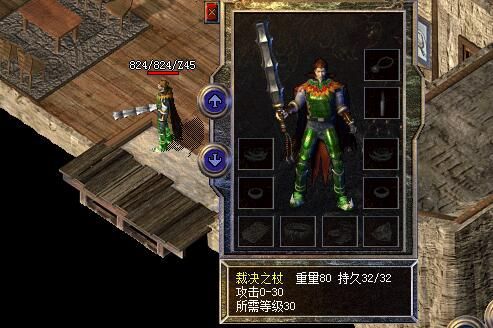 热血传奇裁决之剑,热血传奇裁决之杖哪里出