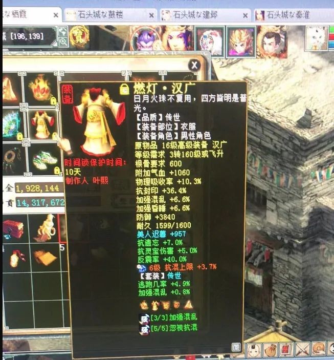 大话西游2男人怎么强混,大话西游2男人100级怎么加点