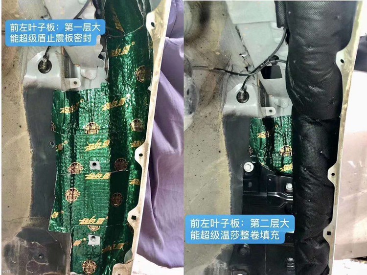 丰田雷凌全车隔音多少钱,丰田雷凌全车隔音合肥