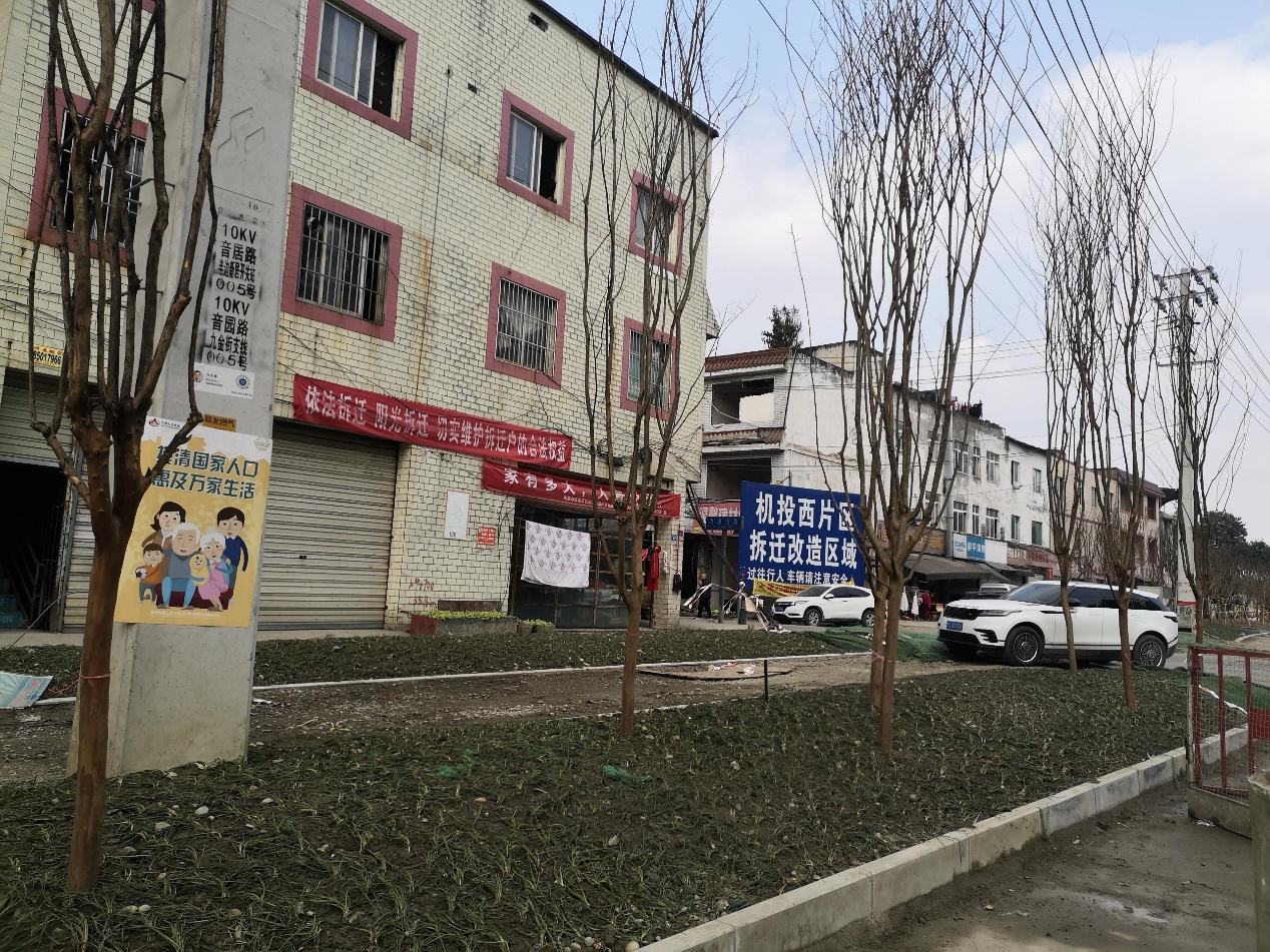 武侯机投片区改造规划,武侯新城机投最新规划