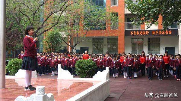 郑州市重点小学排名一览表,郑州市金水区所有小学一览表