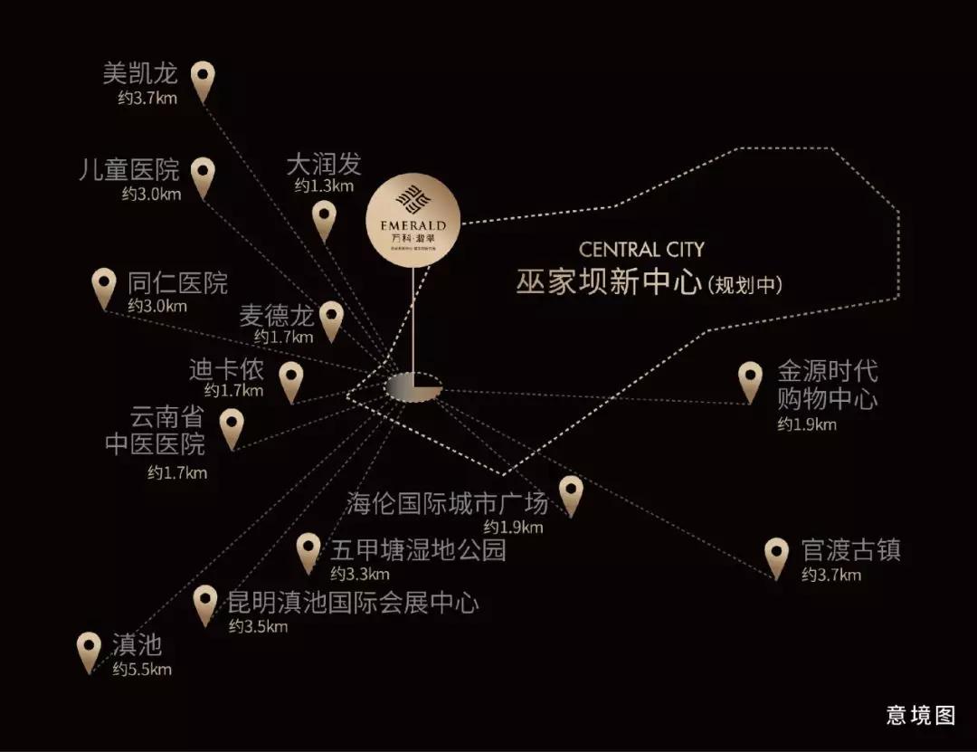 万科·翡翠|年度热盘,城央封面生活大赏