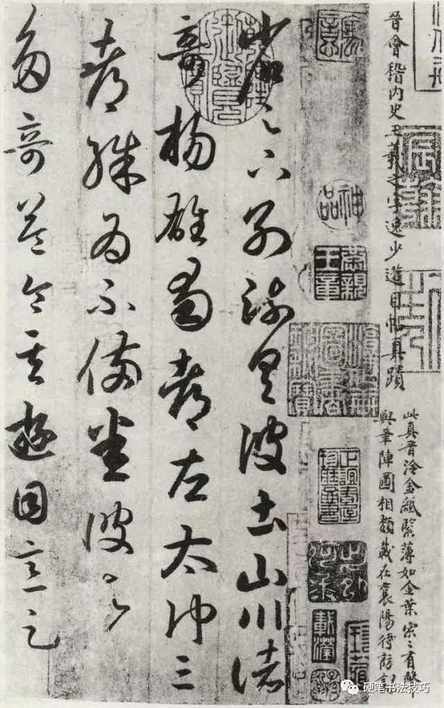 给王羲之的信,王羲之给另一个人的信