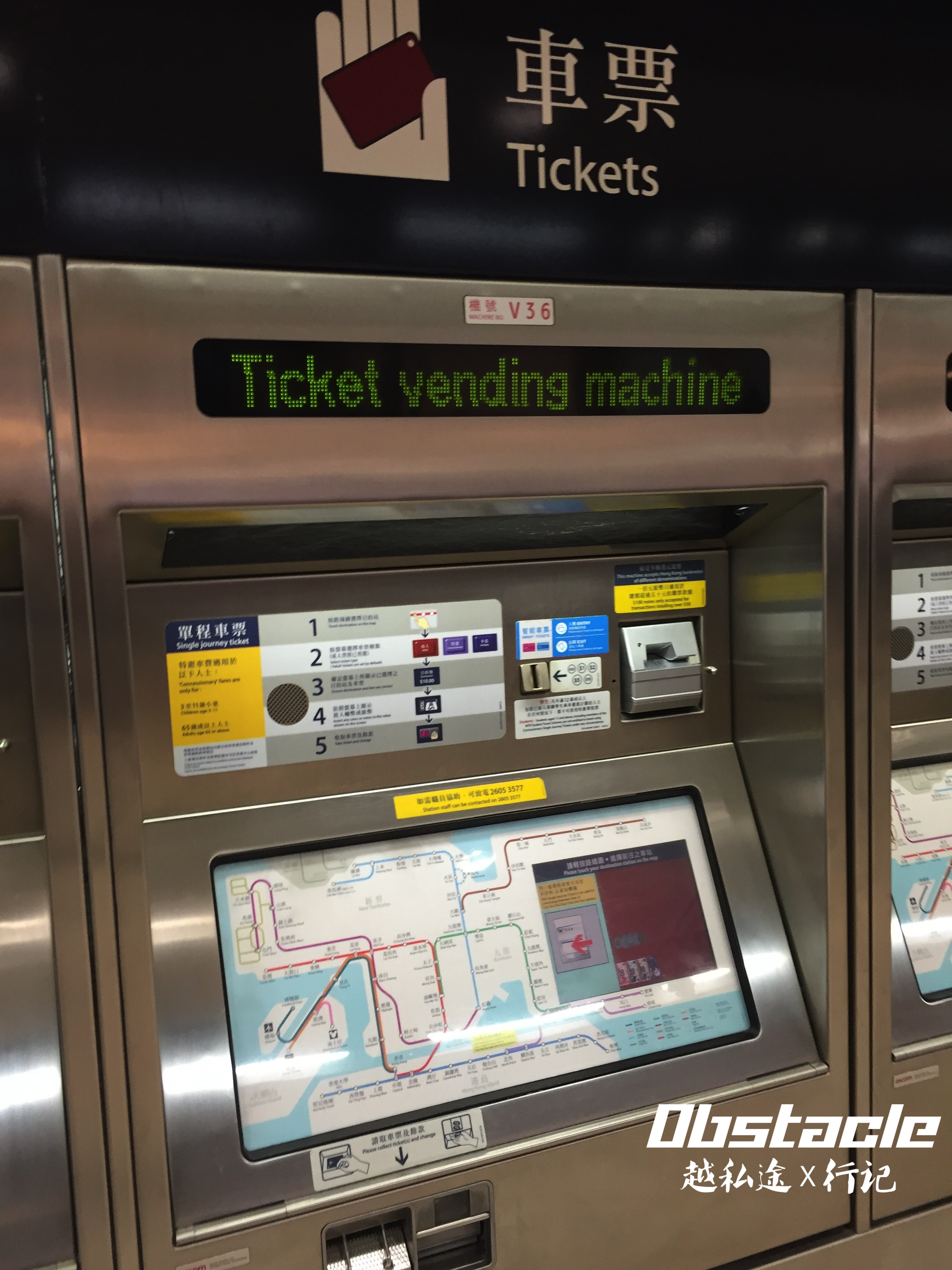 沙田打卡之旅（上编）