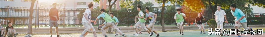 浦东最好国际学校,上海十大最贵国际学校