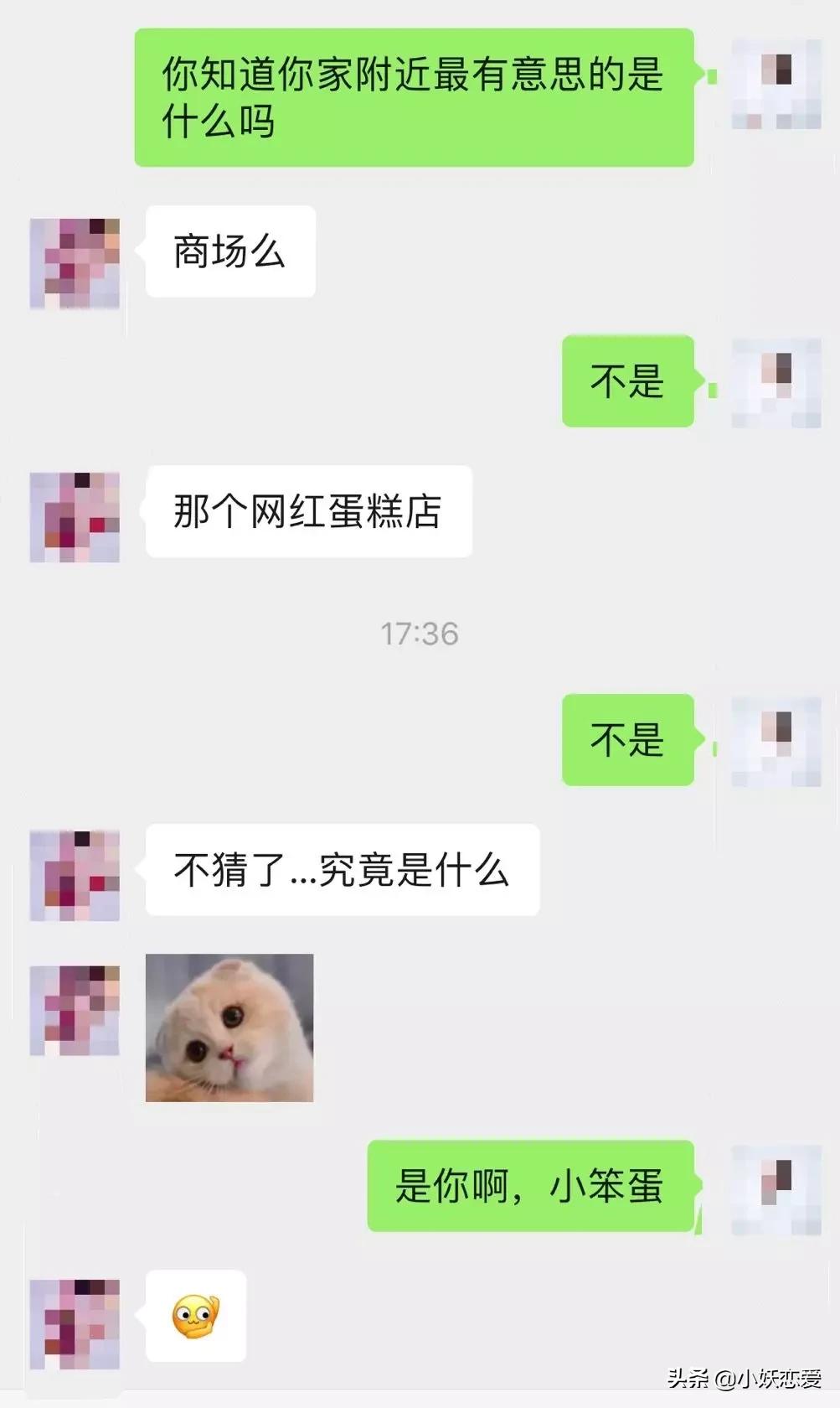 社交软件上怎么聊妹子,社交软件聊天完整4步流程干货