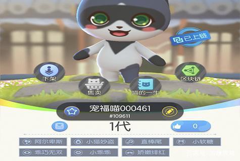 看个号手游分享:腾讯新出的抓妖怪手游居然支持自由交易。