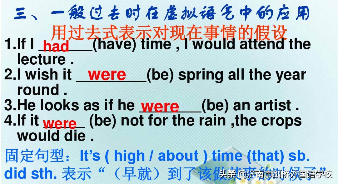 上国际高中英语怎么学比较好,国际学校学生新手如何学英语