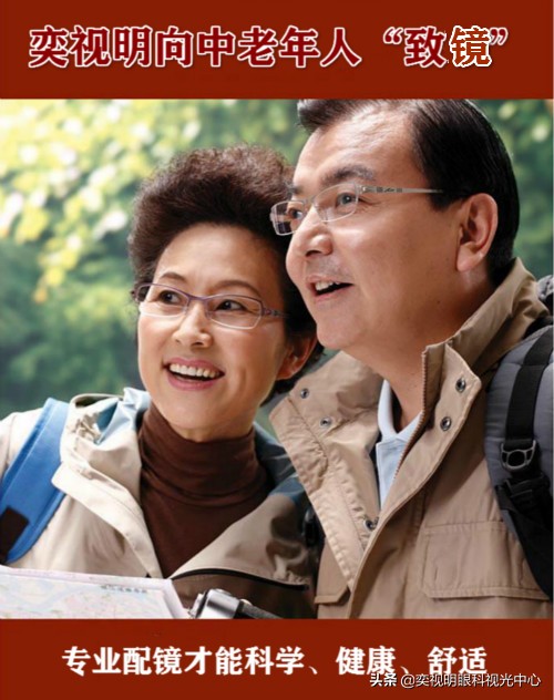 地摊防蓝光老花镜批发价格和电话,地摊100-600度老花镜厂家批发