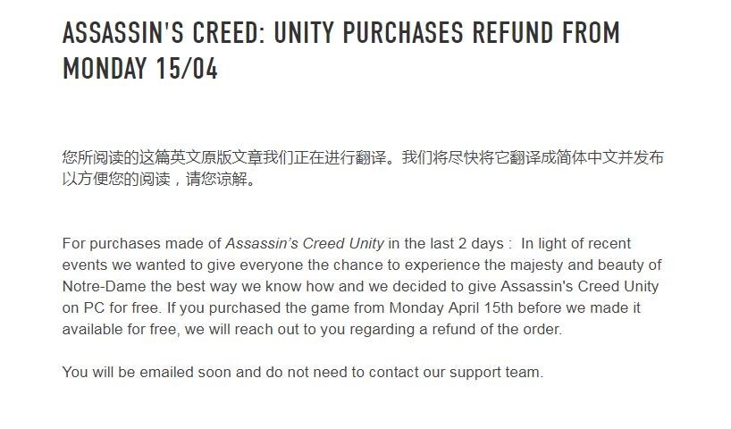 刺客信条大革命育碧账号注册教程,育碧刺客信条大革命怎么退出游戏