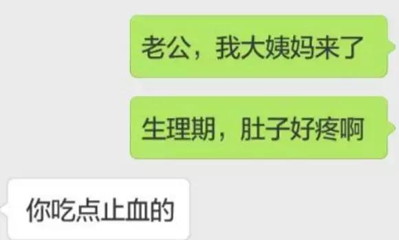 求救:谁能拯救一下我家的直男兵哥?