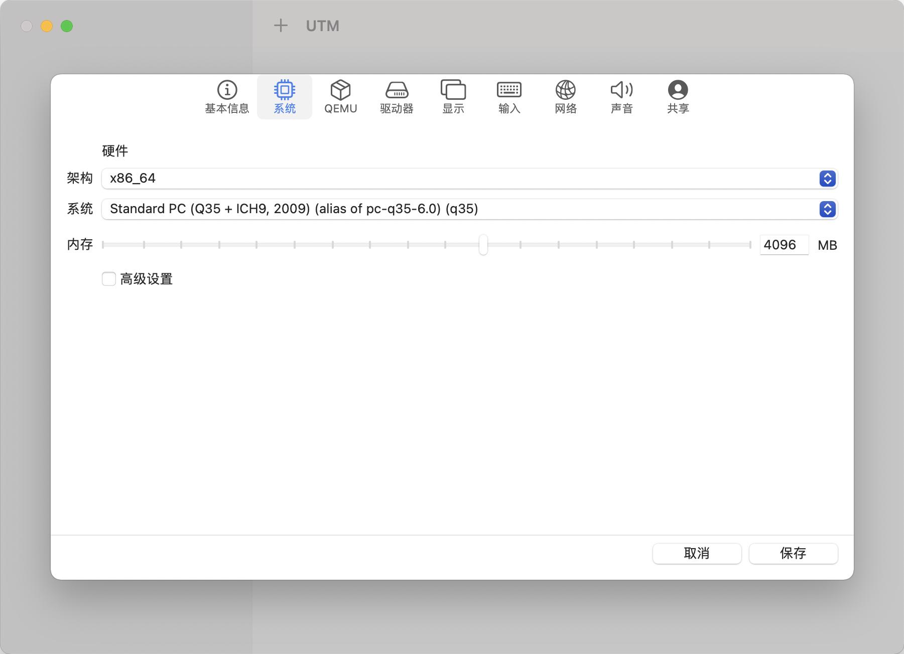 mac系统windows虚拟机,mac虚拟机使用windows系统怎么样