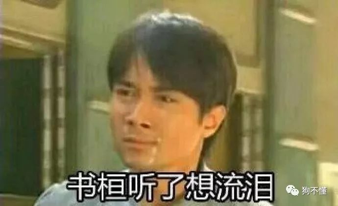 狗身上有白爪好不好,狗身上起白屑怎么治