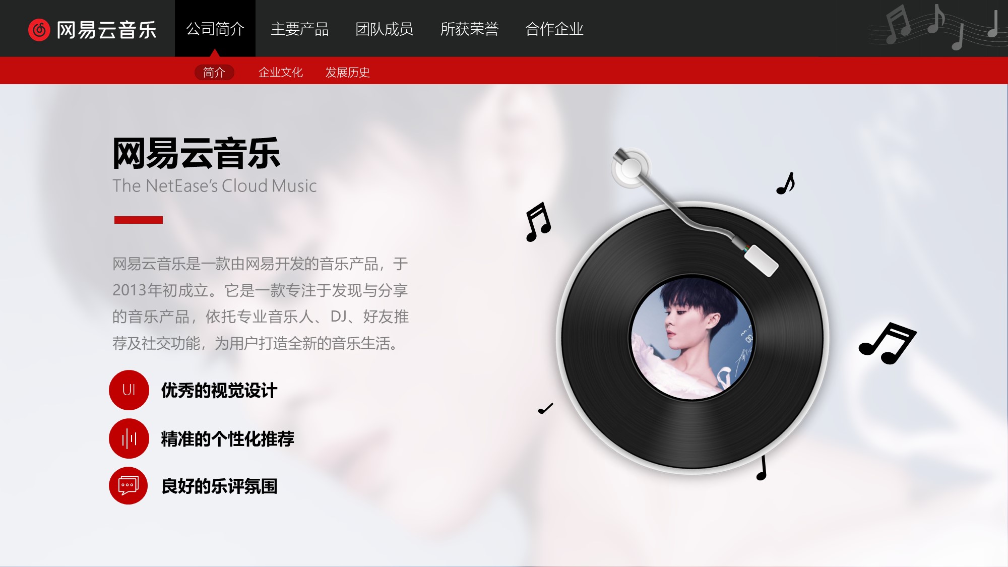 做ppt必要的图片库,做ppt不会设计怎么办